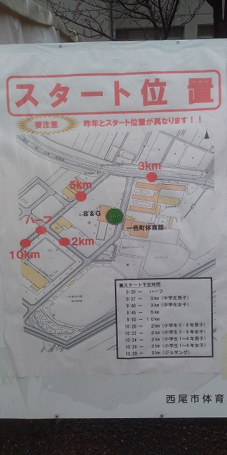f:id:tabinidetakamo:20200131231158j:plain f:id:tabinidetakamo:20200131231158j:plain