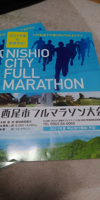 f:id:tabinidetakamo:20200131231254j:plain f:id:tabinidetakamo:20200131231254j:plain