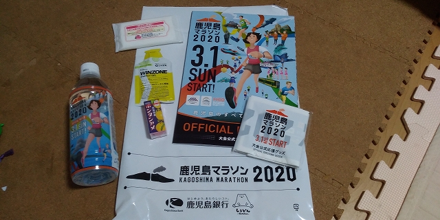 f:id:tabinidetakamo:20200401232047j:plain