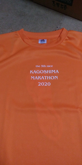 f:id:tabinidetakamo:20200401232122j:plain