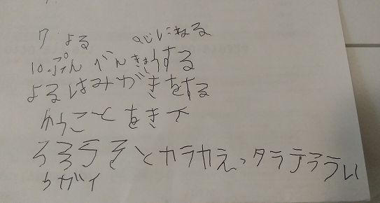 f:id:tabinidetakamo:20200414194639j:plain f:id:tabinidetakamo:20200414194639j:plain