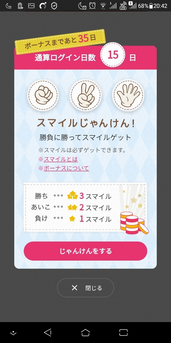 f:id:tabinidetakamo:20200925210911j:plain f:id:tabinidetakamo:20200925210911j:plain