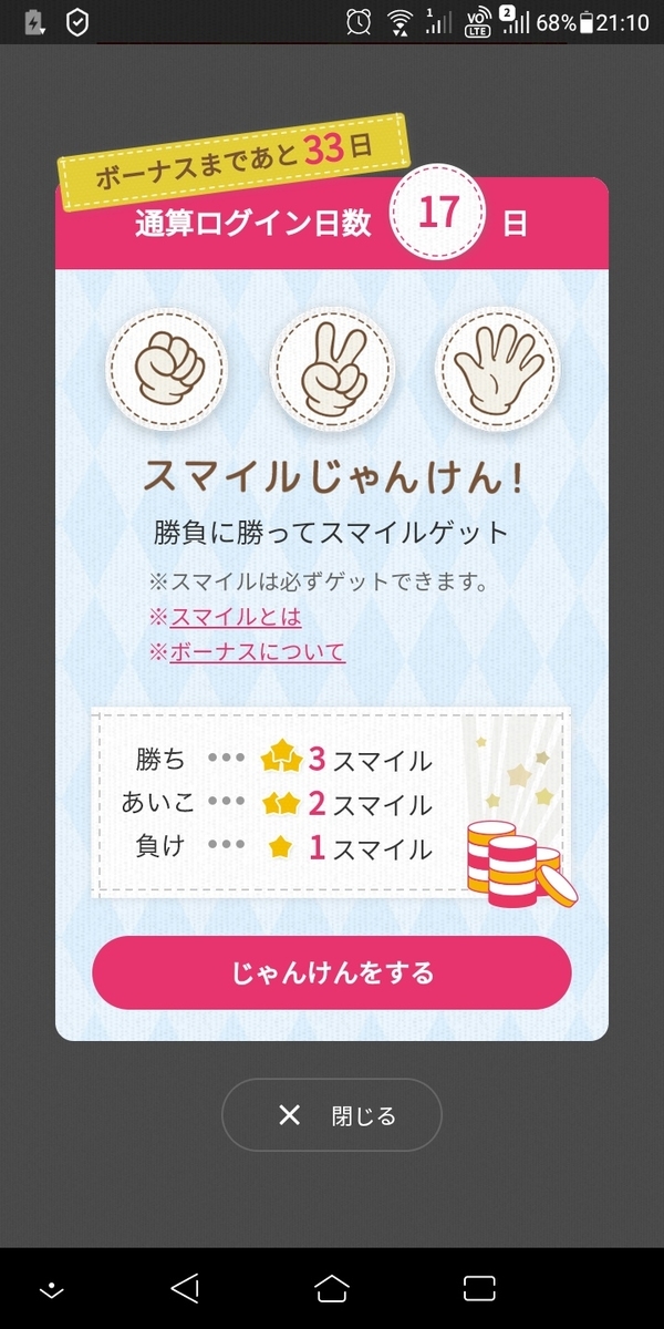 f:id:tabinidetakamo:20200927224713j:plain