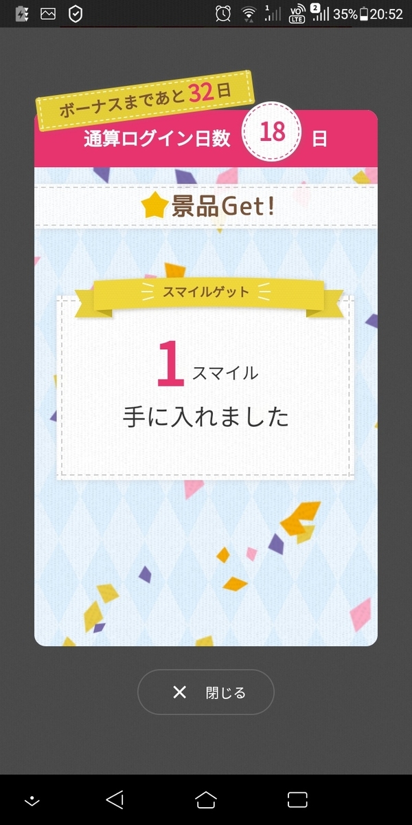f:id:tabinidetakamo:20200928210508j:plain
