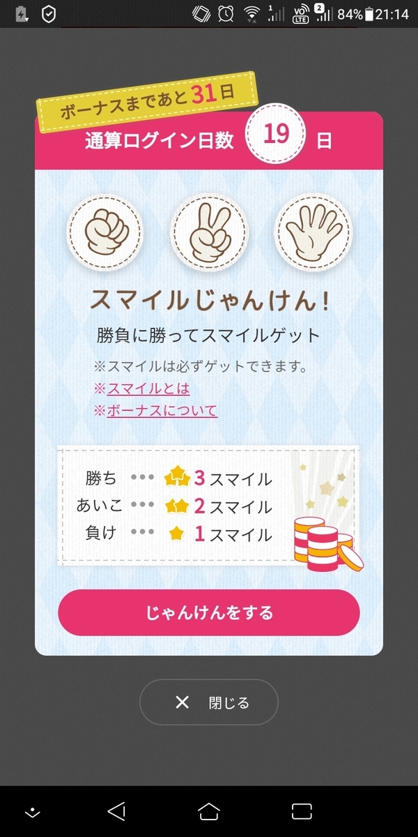f:id:tabinidetakamo:20200929221233j:plain f:id:tabinidetakamo:20200929221233j:plain