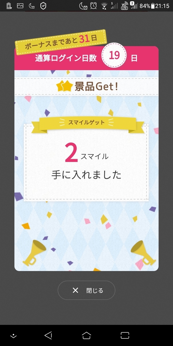 f:id:tabinidetakamo:20200929221251j:plain f:id:tabinidetakamo:20200929221251j:plain