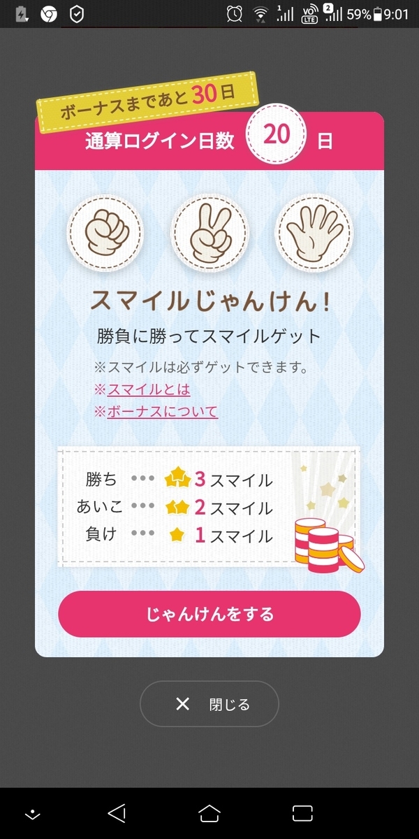 f:id:tabinidetakamo:20200930123016j:plain f:id:tabinidetakamo:20200930123016j:plain