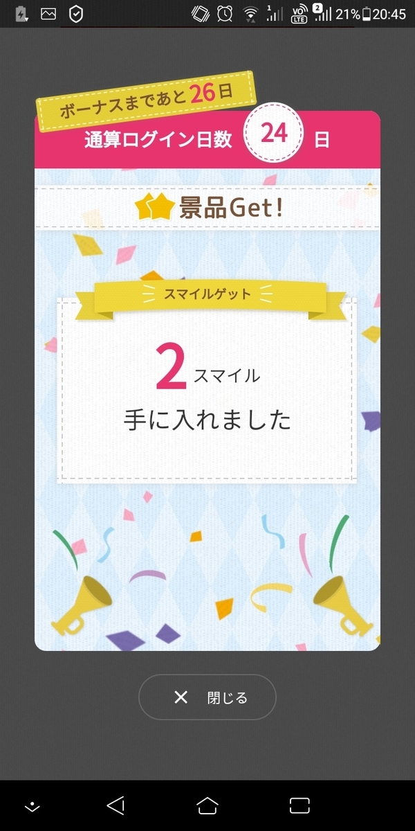 f:id:tabinidetakamo:20201004213151j:plain