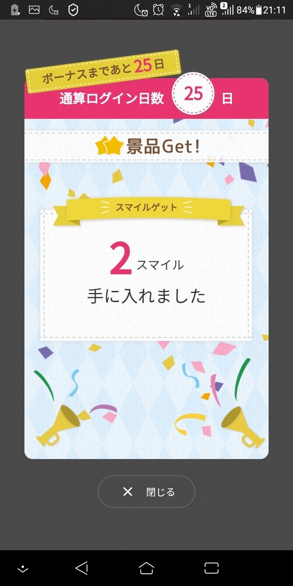 f:id:tabinidetakamo:20201005211641j:plain