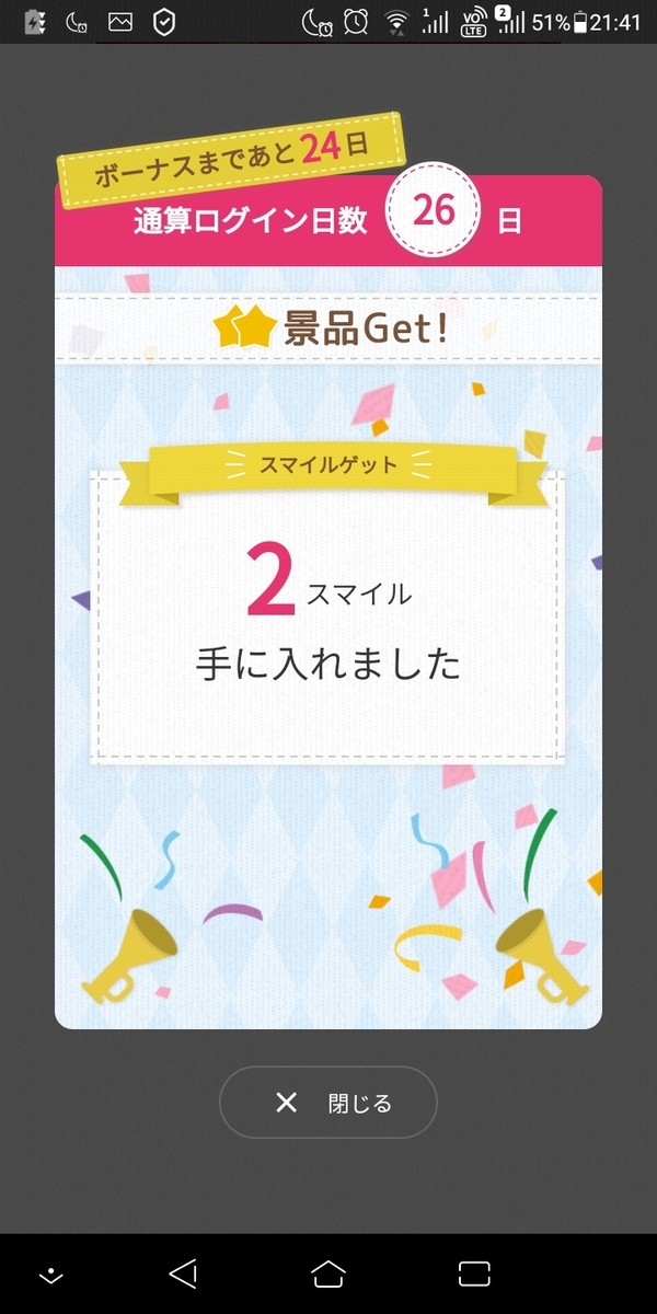 f:id:tabinidetakamo:20201006223933j:plain