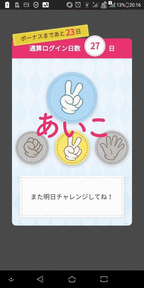 f:id:tabinidetakamo:20201007210927j:plain