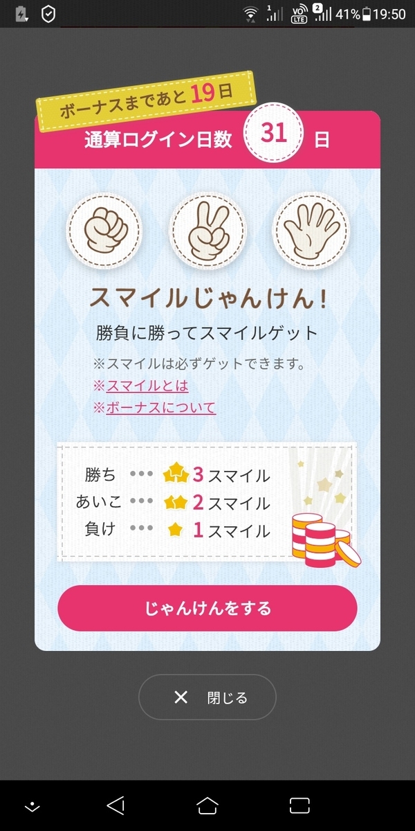 f:id:tabinidetakamo:20201011205233j:plain