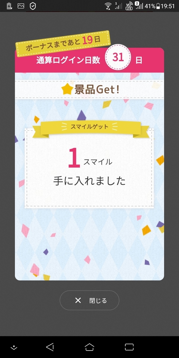 f:id:tabinidetakamo:20201011205250j:plain
