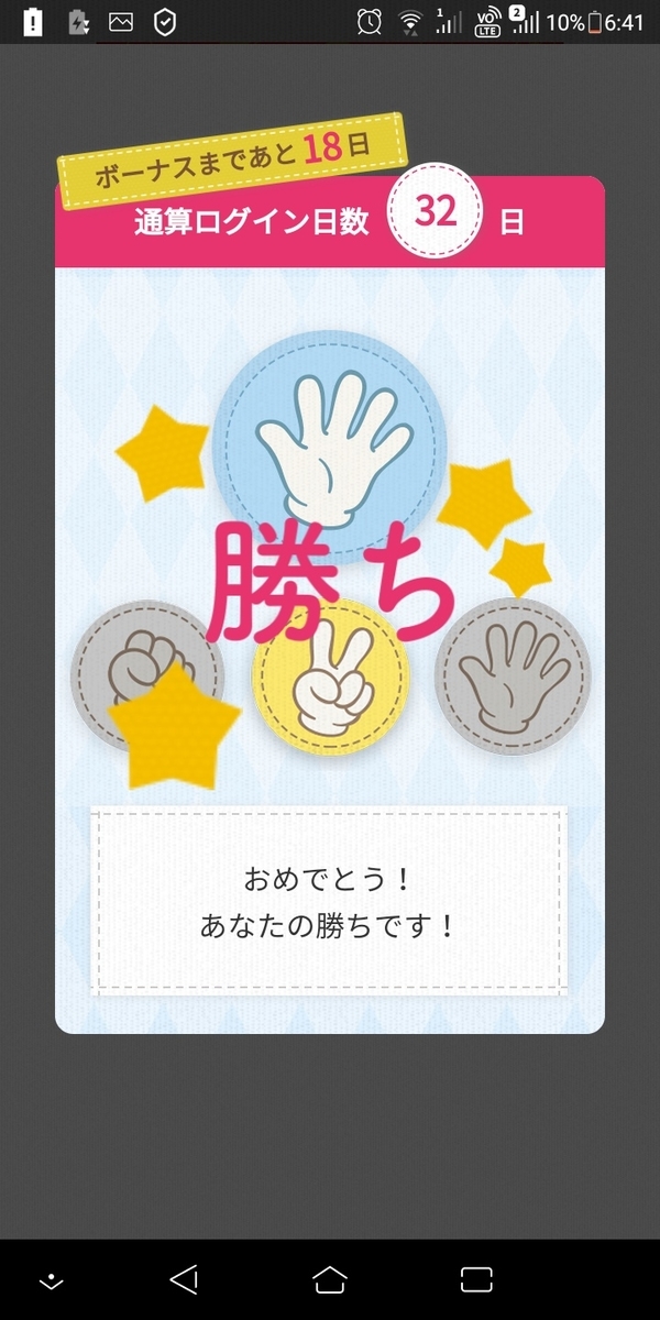 f:id:tabinidetakamo:20201012093428j:plain
