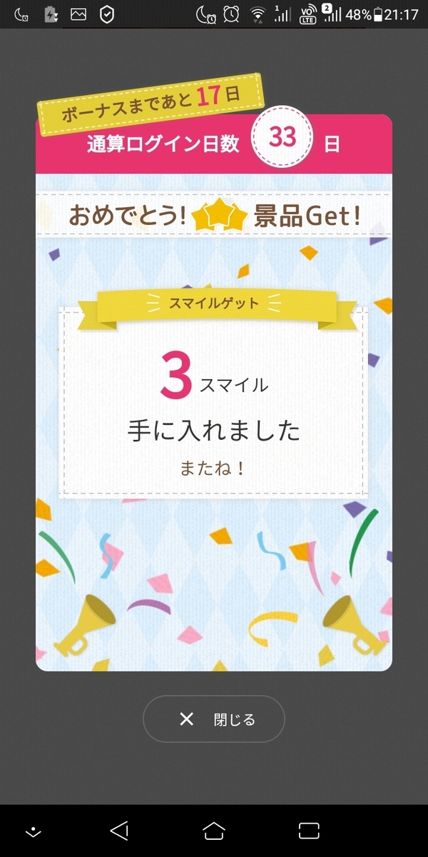 f:id:tabinidetakamo:20201013211808j:plain
