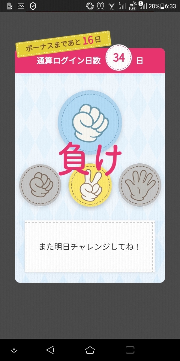 f:id:tabinidetakamo:20201014063741j:plain