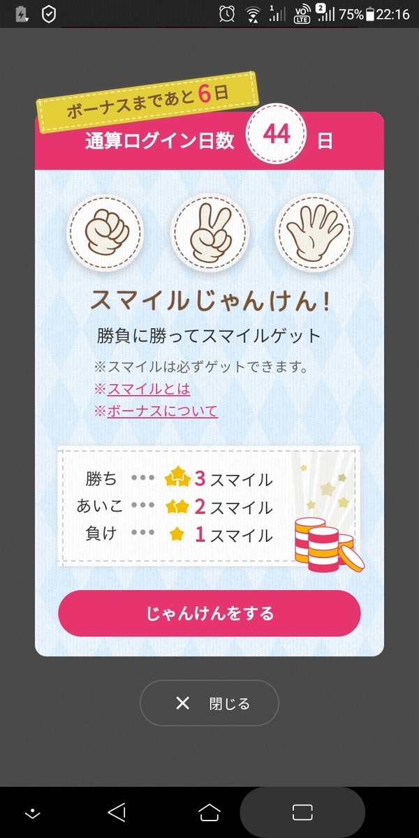 f:id:tabinidetakamo:20201024221744j:plain