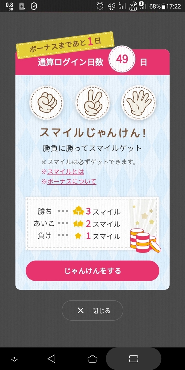 f:id:tabinidetakamo:20201029194610j:plain