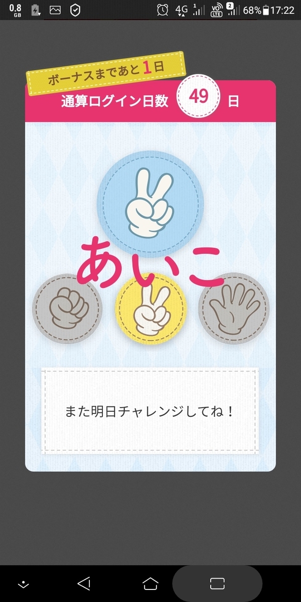 f:id:tabinidetakamo:20201029194626j:plain