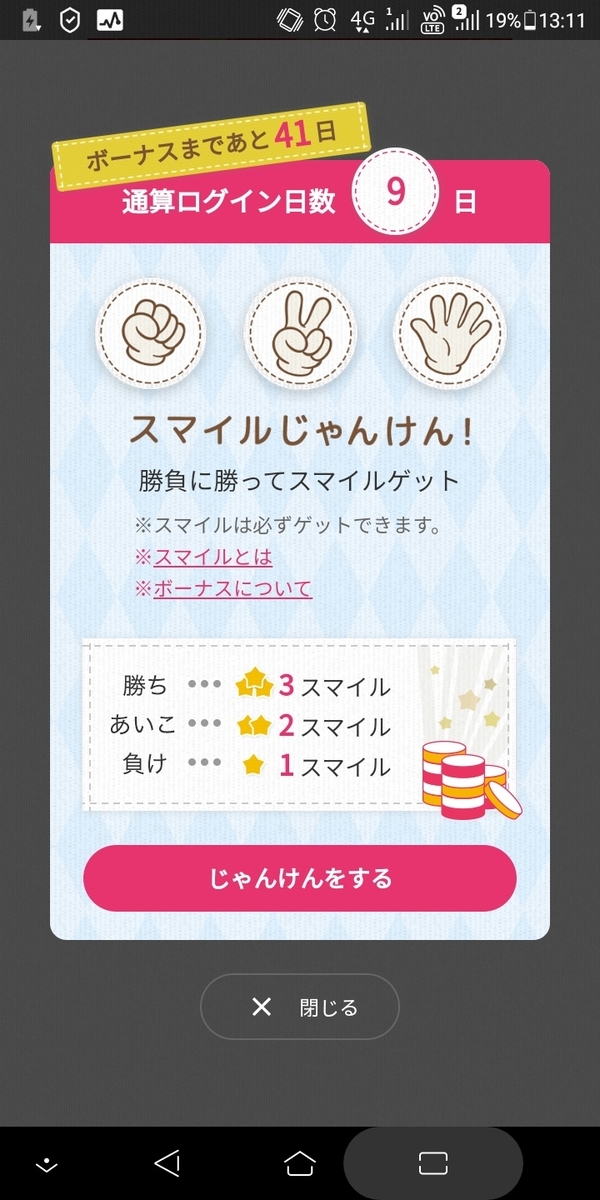 f:id:tabinidetakamo:20201108155005j:plain f:id:tabinidetakamo:20201108155005j:plain