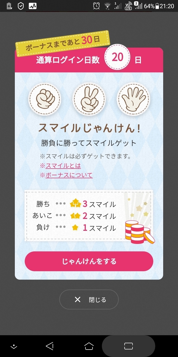f:id:tabinidetakamo:20201119212251j:plain