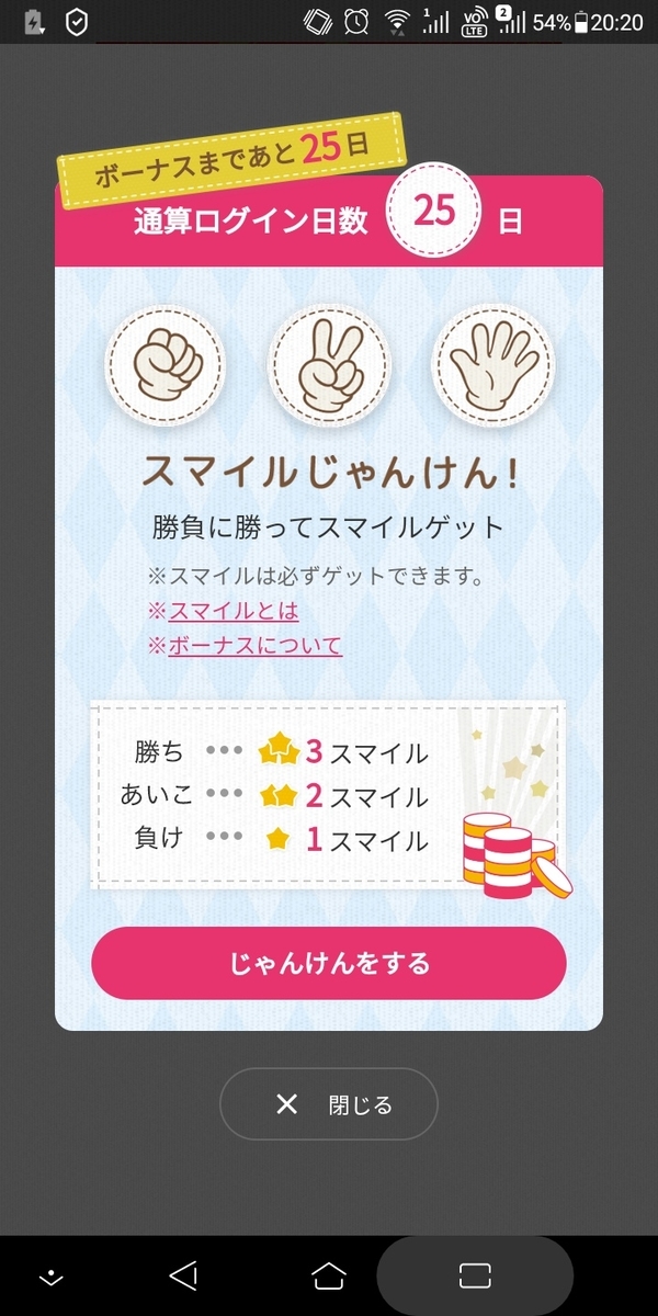 f:id:tabinidetakamo:20201124202128j:plain