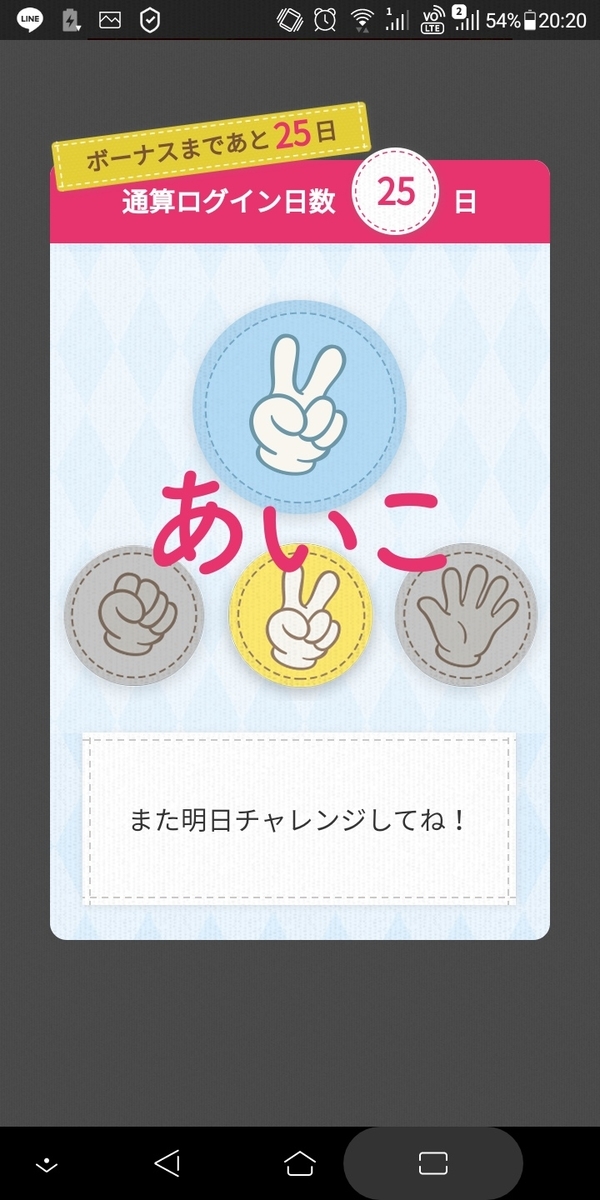 f:id:tabinidetakamo:20201124202139j:plain