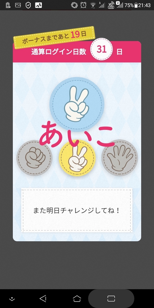 f:id:tabinidetakamo:20201130214443j:plain