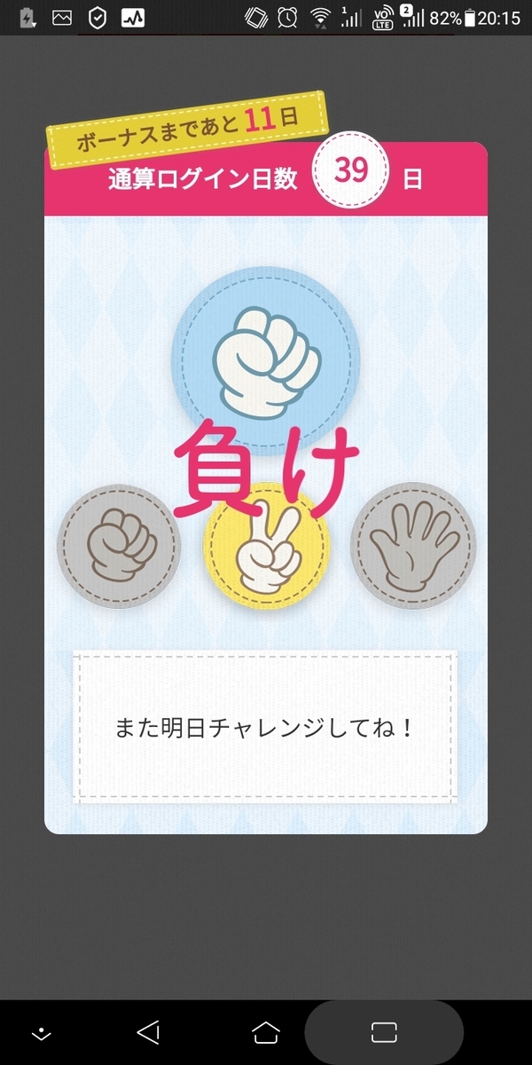 f:id:tabinidetakamo:20201208201621j:plain