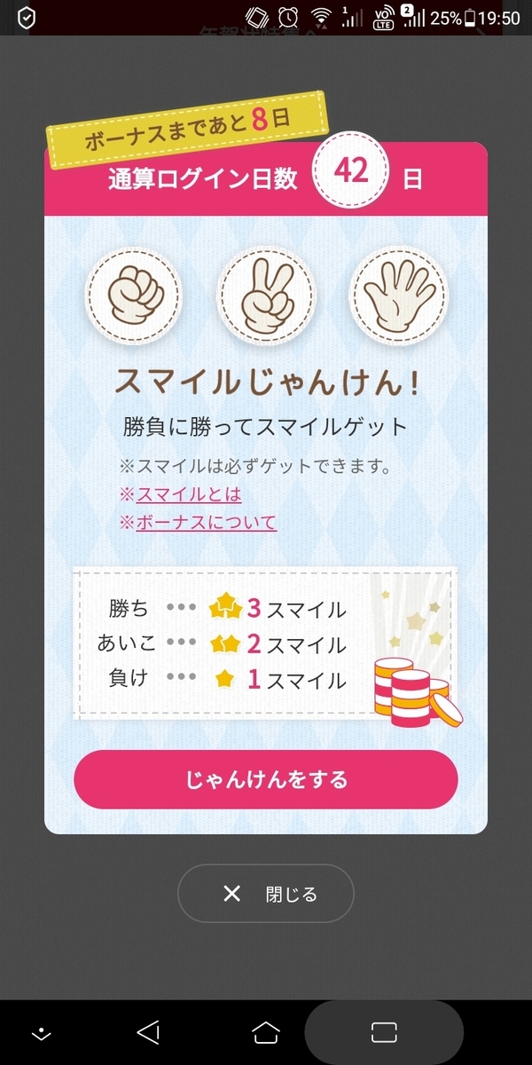 f:id:tabinidetakamo:20201211195129j:plain