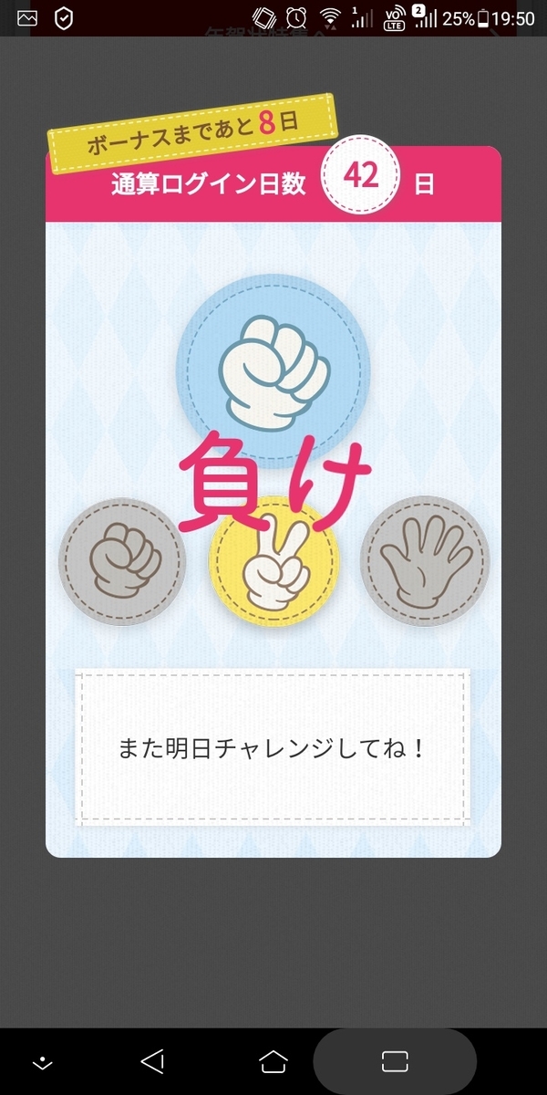 f:id:tabinidetakamo:20201211195138j:plain