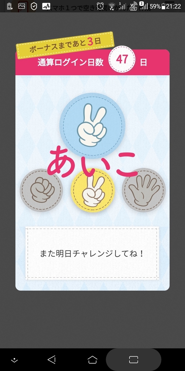 f:id:tabinidetakamo:20201216212316j:plain