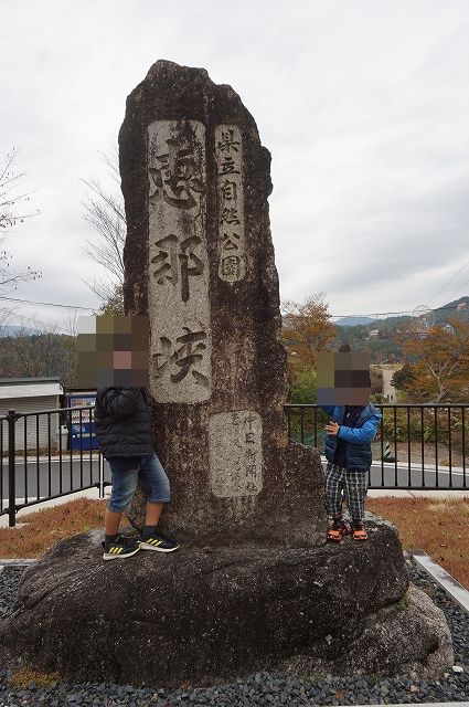 f:id:tabinidetakamo:20201218154502j:plain