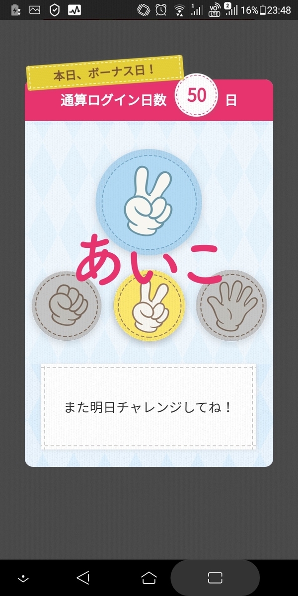 f:id:tabinidetakamo:20201219235213j:plain