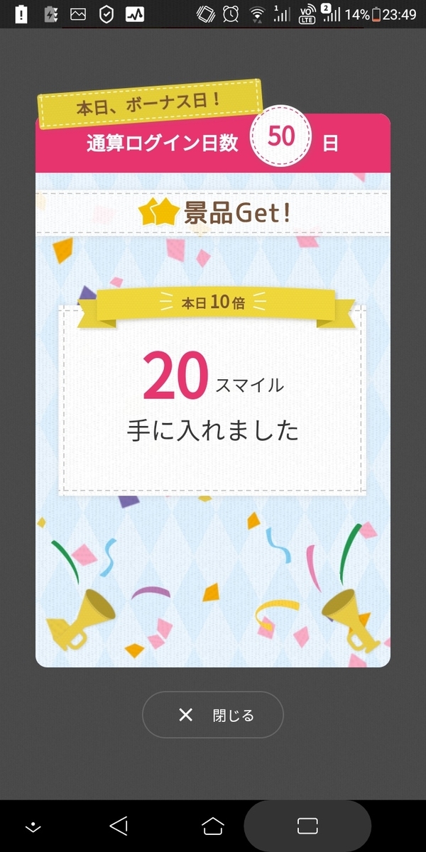 f:id:tabinidetakamo:20201219235221j:plain
