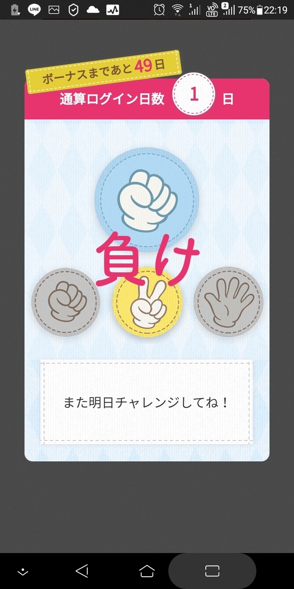 f:id:tabinidetakamo:20201220223902j:plain