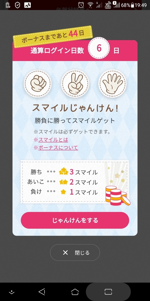 f:id:tabinidetakamo:20201225194958j:plain