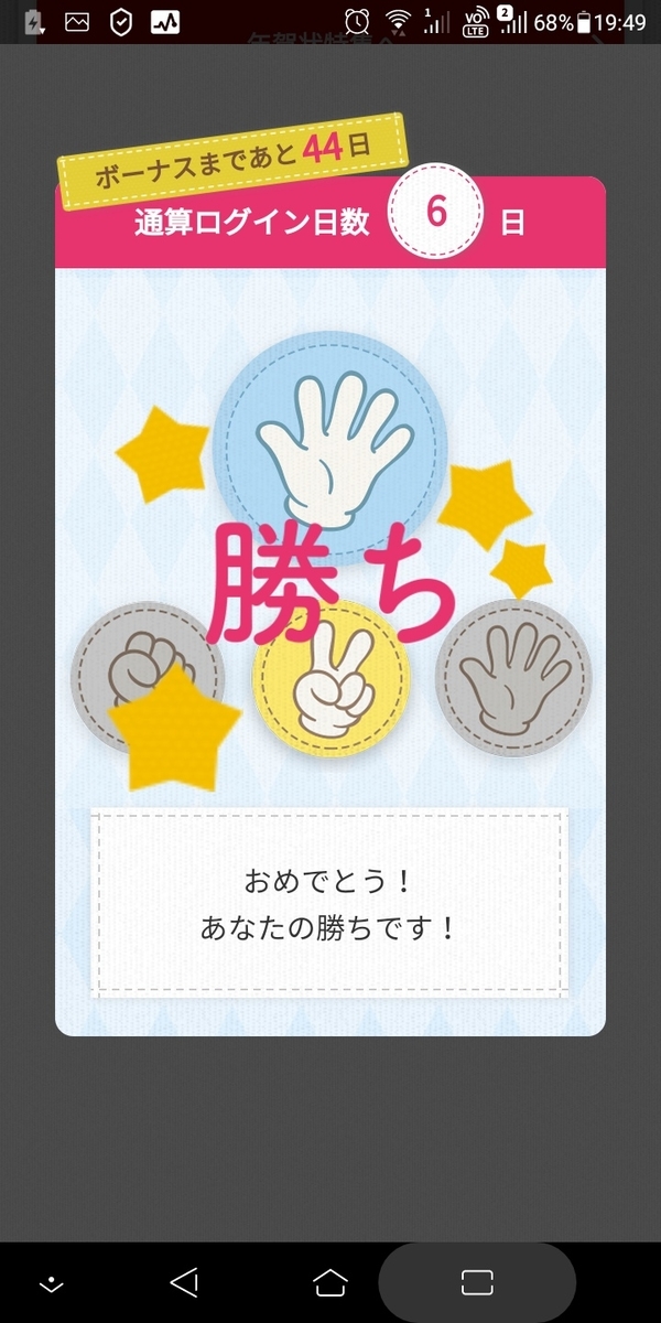 f:id:tabinidetakamo:20201225195007j:plain