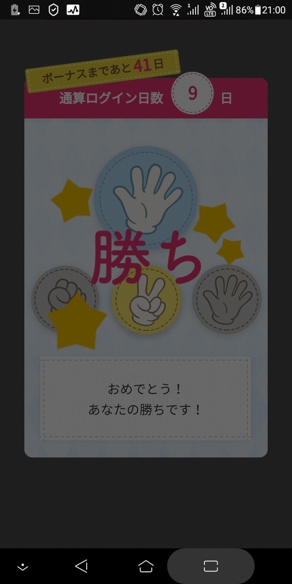 f:id:tabinidetakamo:20201229222439j:plain