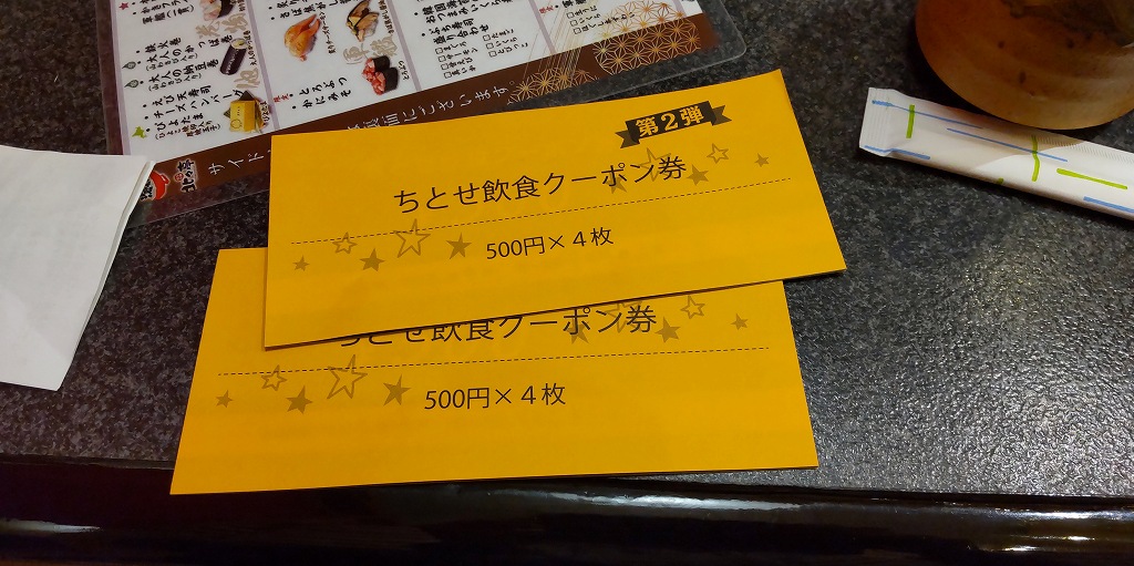 f:id:tabinidetakamo:20220413220720j:plain