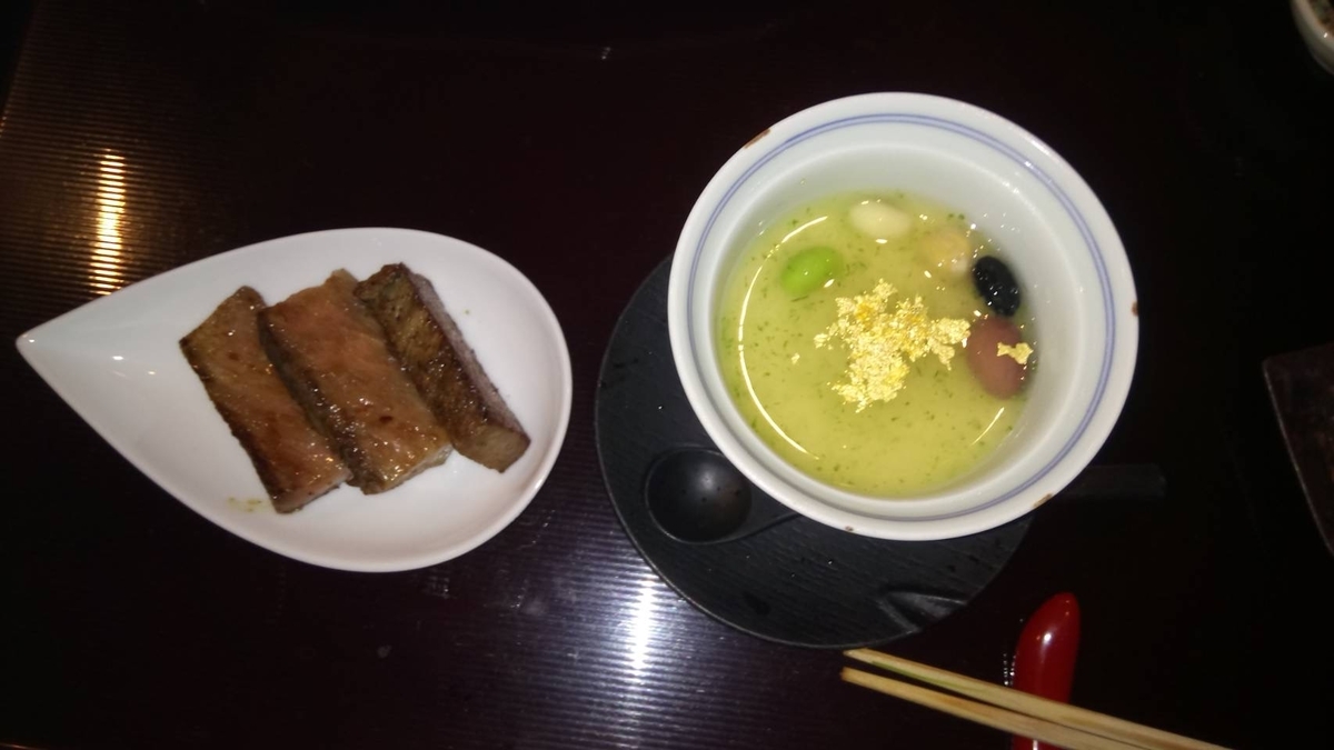 f:id:tabininjin:20191004190603j:plain