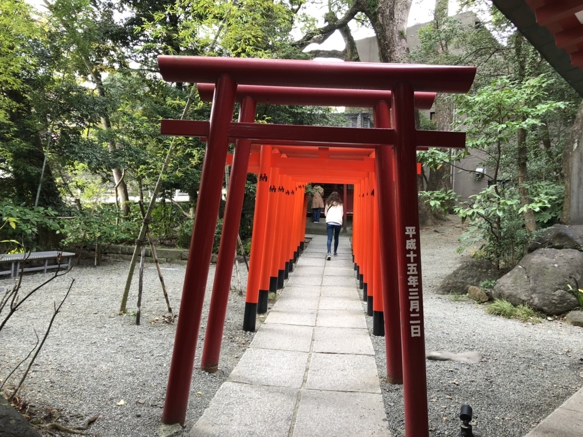 f:id:tabininjin:20191208225444j:plain