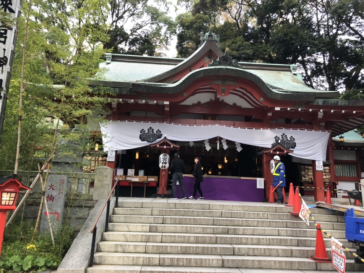 f:id:tabininjin:20191208225457j:plain