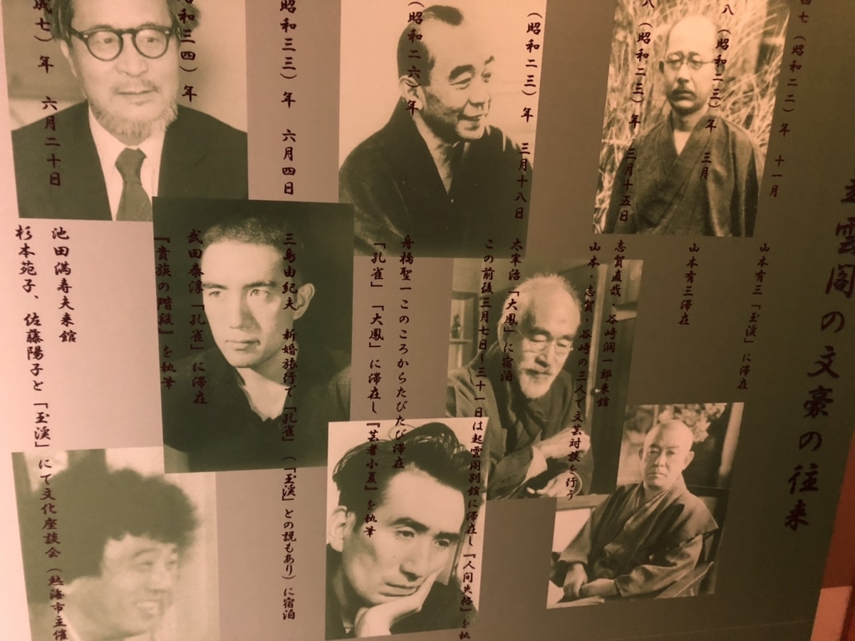 f:id:tabininjin:20191208225537j:plain f:id:tabininjin:20191208225537j:plain