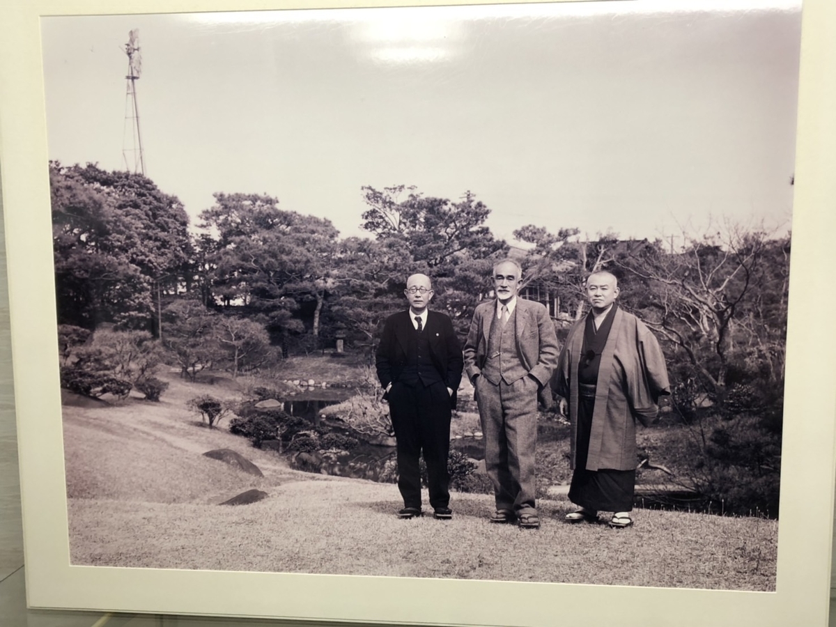 f:id:tabininjin:20191208225540j:plain f:id:tabininjin:20191208225540j:plain