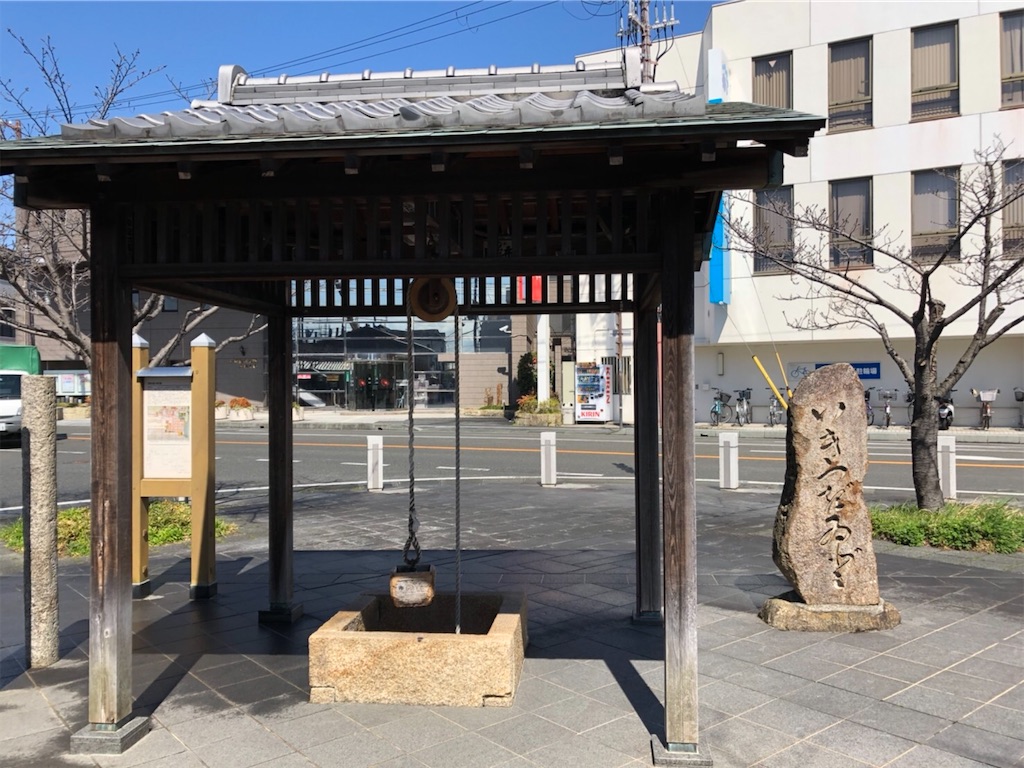 f:id:tabininjin:20200320192246j:image f:id:tabininjin:20200320192246j:image