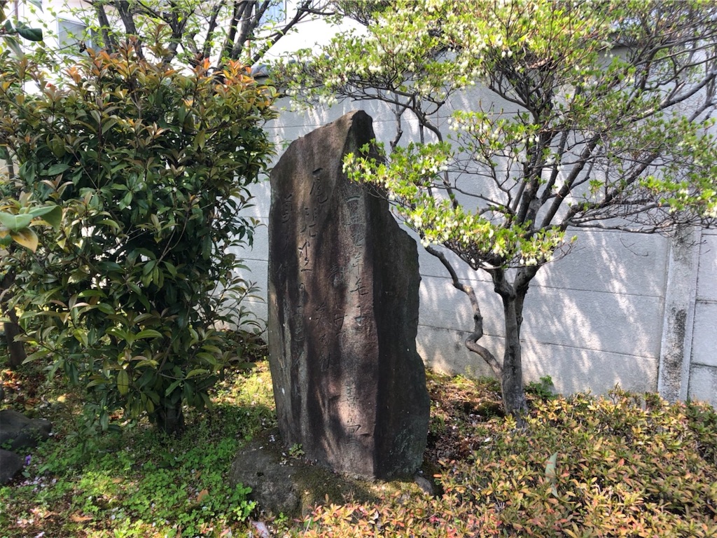 f:id:tabininjin:20200416204810j:image f:id:tabininjin:20200416204810j:image