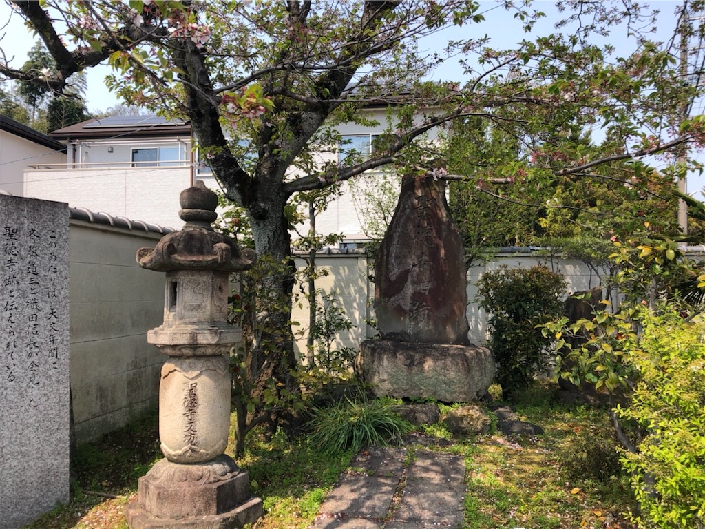 f:id:tabininjin:20200416204828j:image f:id:tabininjin:20200416204828j:image