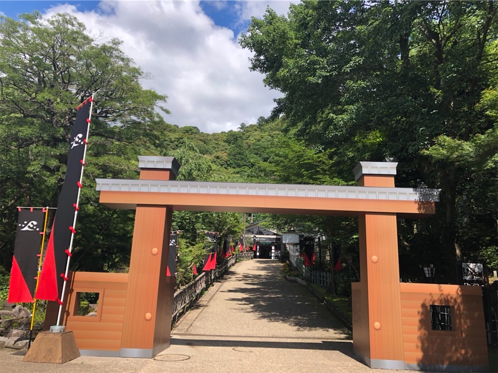 f:id:tabininjin:20200703002328j:image f:id:tabininjin:20200703002328j:image