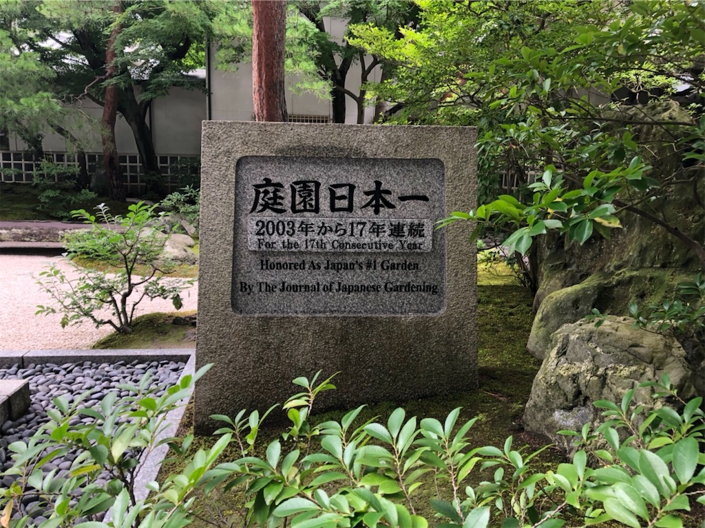 f:id:tabininjin:20200726234831j:image f:id:tabininjin:20200726234831j:image